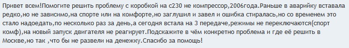 проблемы 722.9
